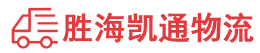 潮州到阿克塞哈萨克族自治县物流公司